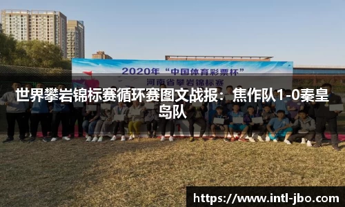 jbo竞博体育官网