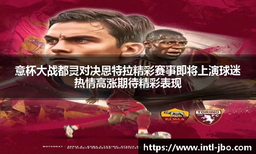 jbo竞博体育官方网站
